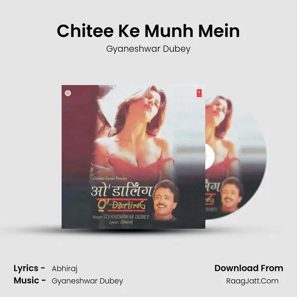 Chitee Ke Munh Mein mp3 song