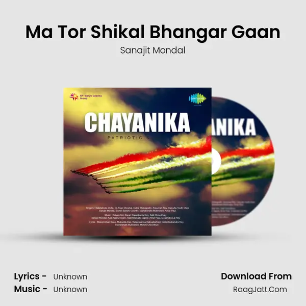 Ma Tor Shikal Bhangar Gaan Song mp3 | Sanajit Mondal