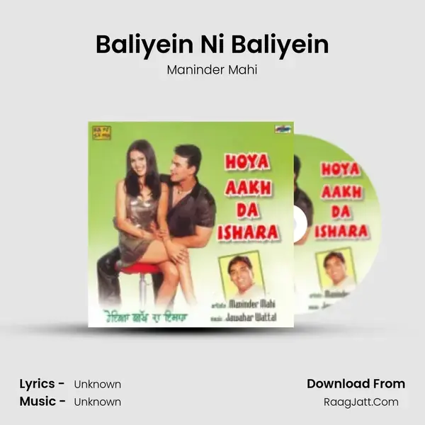 Baliyein Ni Baliyein Song mp3 | Maninder Mahi