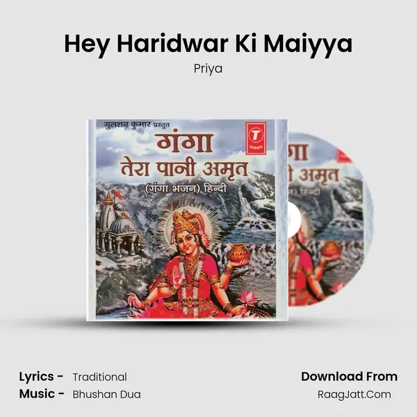 Hey Haridwar Ki Maiyya Song mp3 | Priya