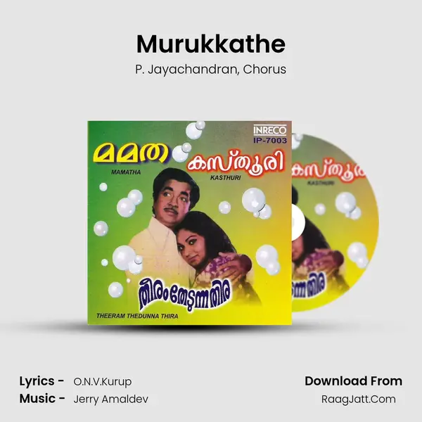 Murukkathe Song mp3 | P. Jayachandran