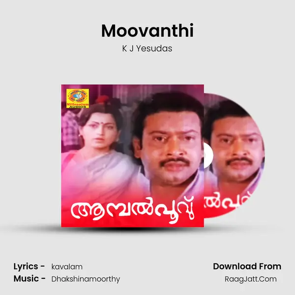 Moovanthi Song mp3 | K J Yesudas