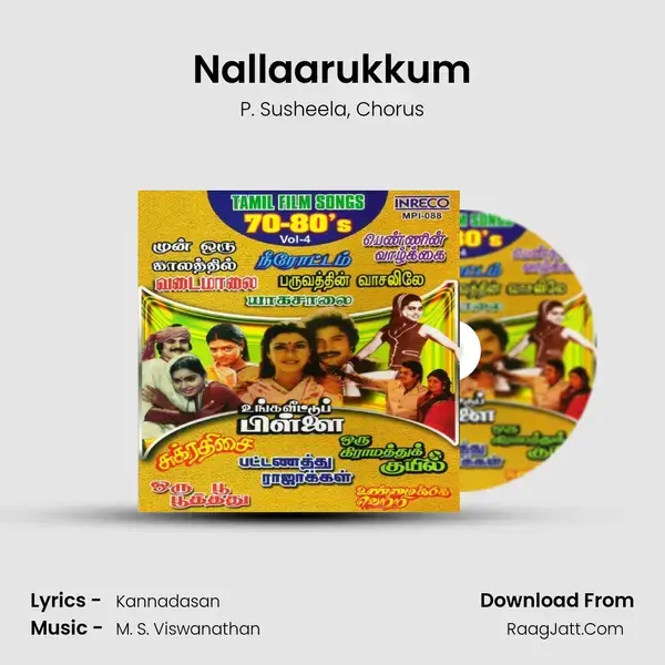 Nallaarukkum Song mp3 | P. Susheela