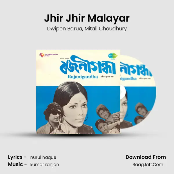 Jhir Jhir Malayar mp3 song