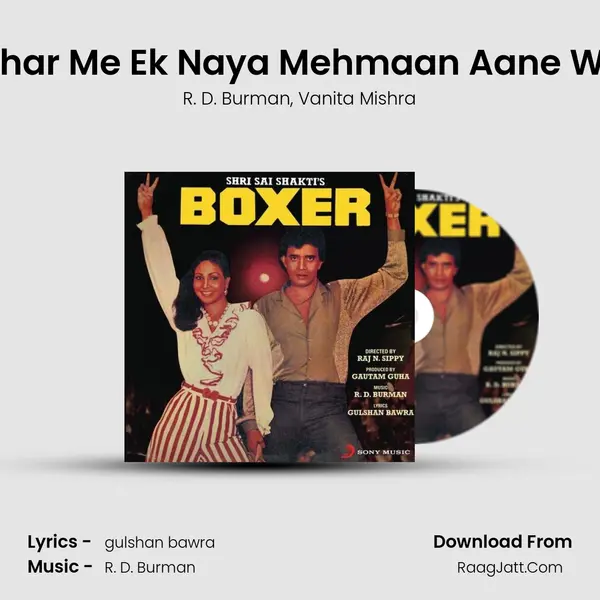 Apne Ghar Me Ek Naya Mehmaan Aane Wala Hai mp3 song