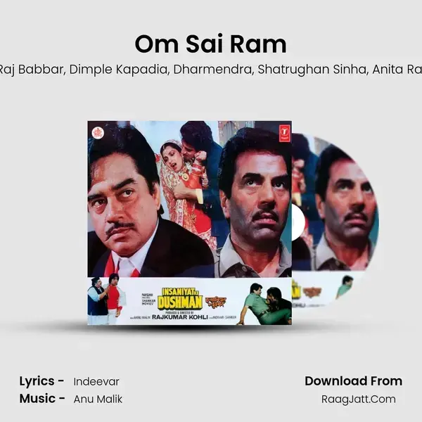 Om Sai Ram mp3 song