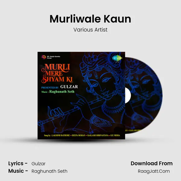 Murliwale Kaun Song mp3 | Various Artist