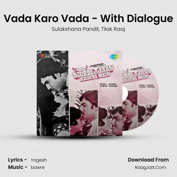 Vada Karo Vada - With Dialogue mp3 song