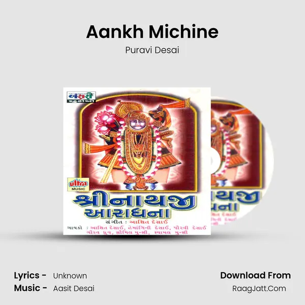 Aankh Michine Song mp3 | Puravi Desai