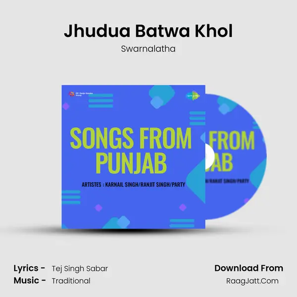 Jhudua Batwa Khol Song mp3 | Swarnalatha