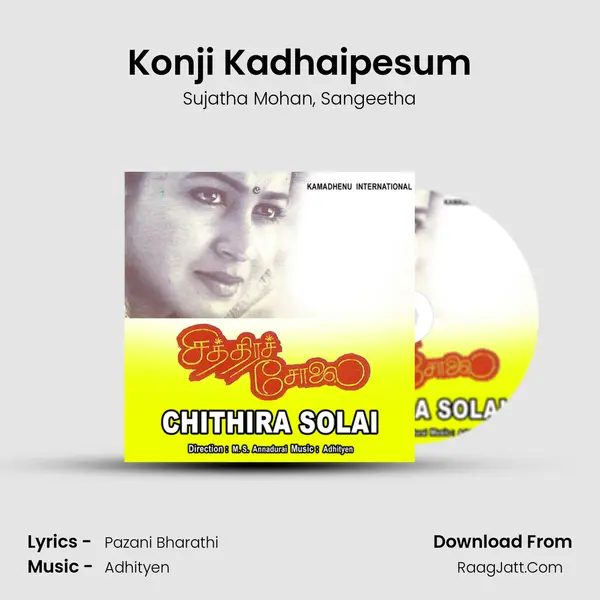 Konji Kadhaipesum Song mp3 | Sujatha Mohan