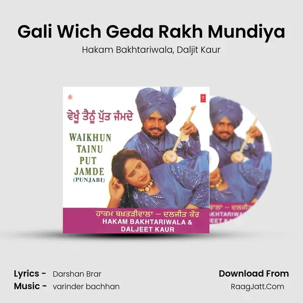 Gali Wich Geda Rakh Mundiya Song mp3 | Hakam Bakhtariwala