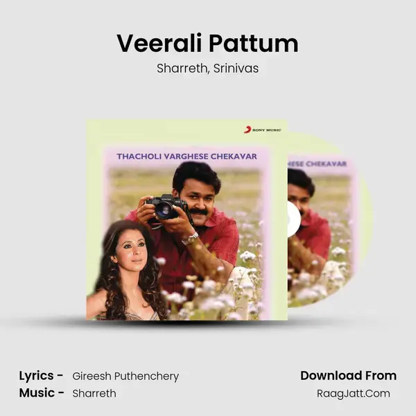 Veerali Pattum Song mp3 | Sharreth