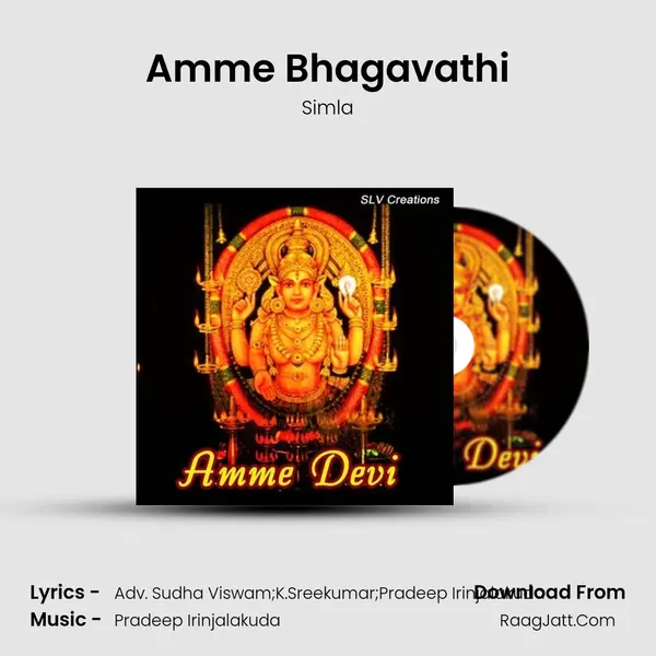 Amme Bhagavathi Song mp3 | Simla