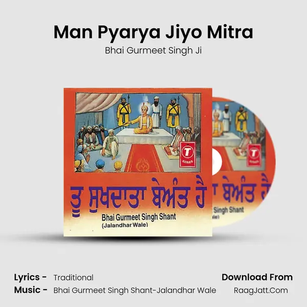 Man Pyarya Jiyo Mitra Song mp3 | Bhai Gurmeet Singh Ji