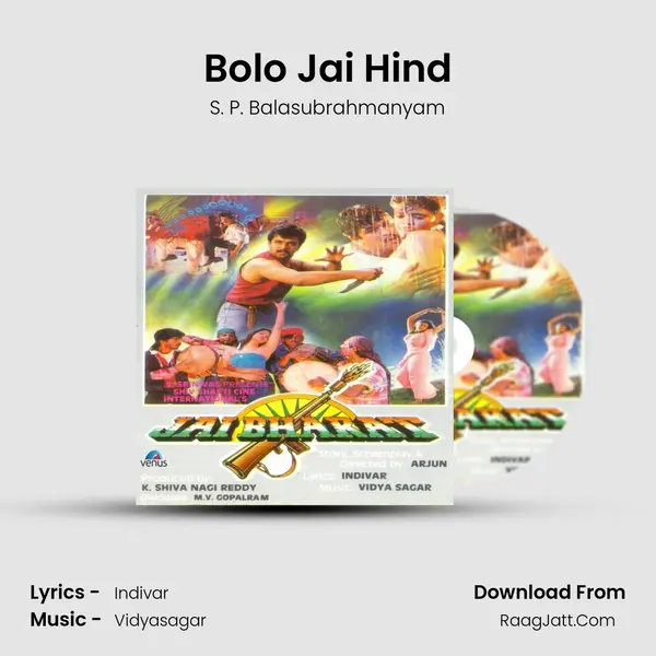 Bolo Jai Hind Song mp3 | S. P. Balasubrahmanyam