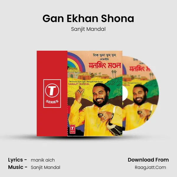 Gan Ekhan Shona Song mp3 | Sanjit Mandal