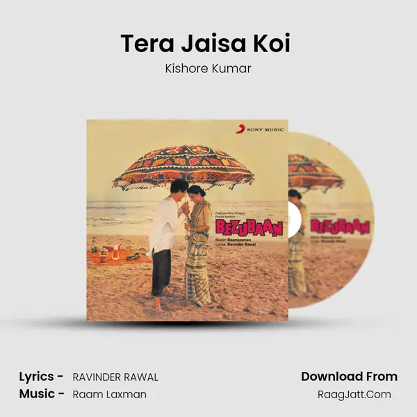 Tera Jaisa Koi (Sad Version) Song mp3 | Kishore Kumar