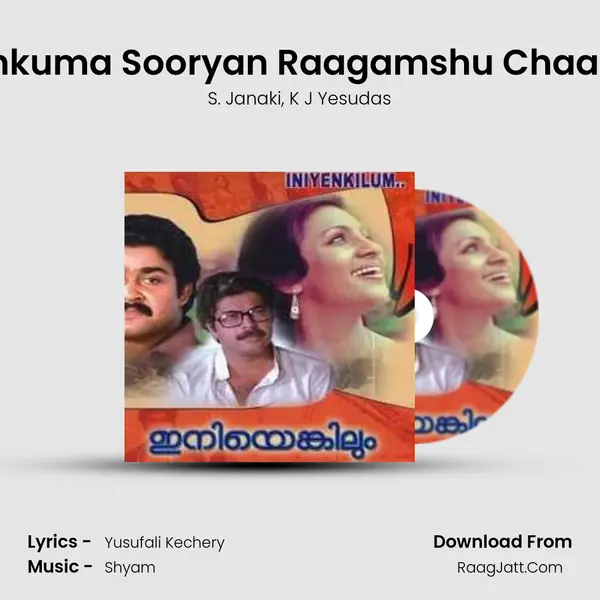 Kunkuma Sooryan Raagamshu Chaarthi Song mp3 | S. Janaki