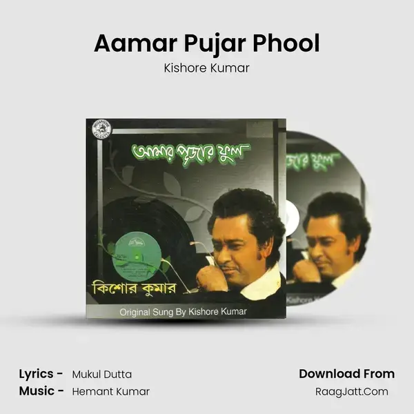 Aamar Pujar Phool Song mp3 | Kishore Kumar