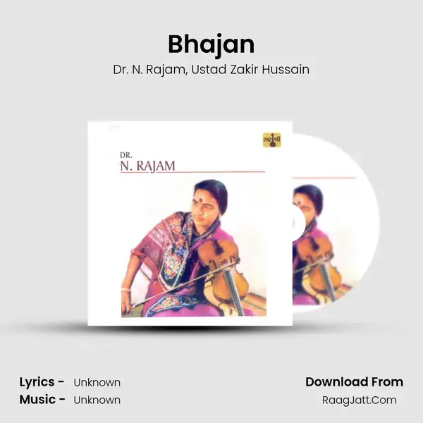 Bhajan Song mp3 | Dr. N. Rajam