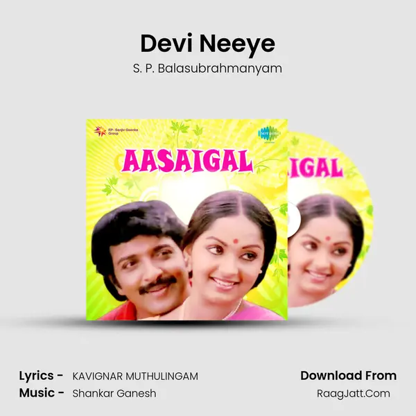 Devi Neeye Song mp3 | S. P. Balasubrahmanyam