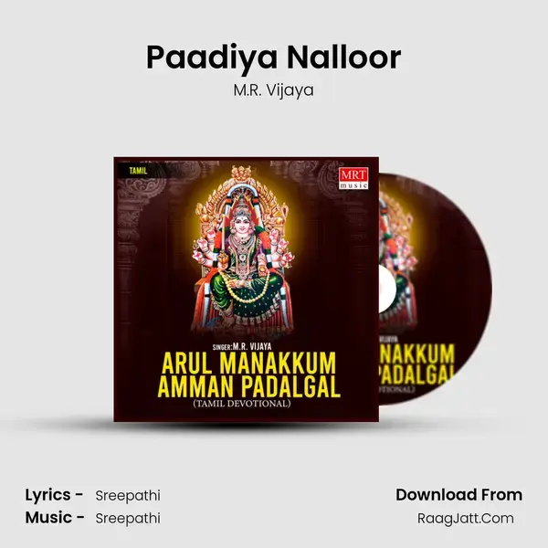 Paadiya Nalloor mp3 song