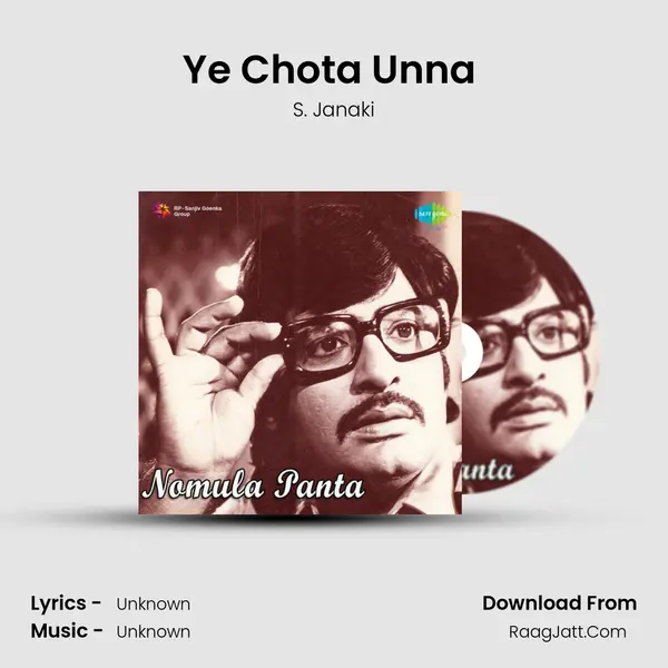 Ye Chota Unna (Female) Song mp3 | S. Janaki