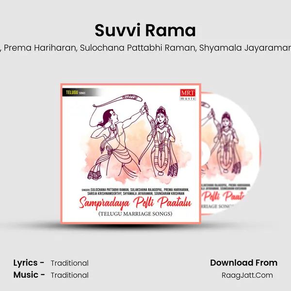 Suvvi Rama mp3 song