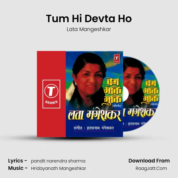 Tum Hi Devta Ho Song mp3 | Lata Mangeshkar