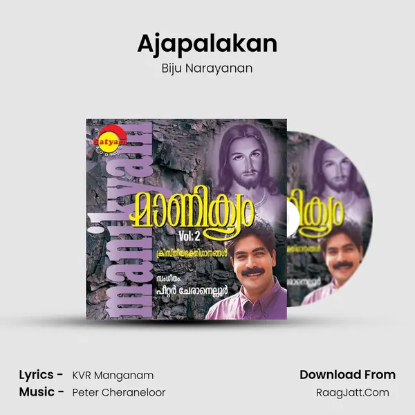 Ajapalakan Song mp3 | Biju Narayanan