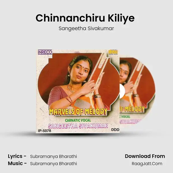 Chinnanchiru Kiliye (Sangeetha) Song mp3 | Sangeetha Sivakumar