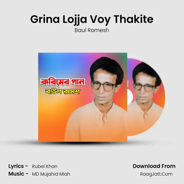 Grina Lojja Voy Thakite Song mp3 | Baul Romesh