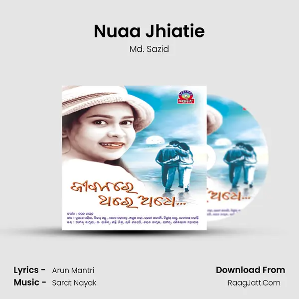 Nuaa Jhiatie mp3 song