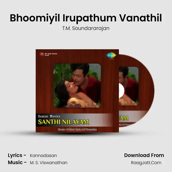 Bhoomiyil Irupathum Vanathil Song mp3 | T.M. Soundararajan