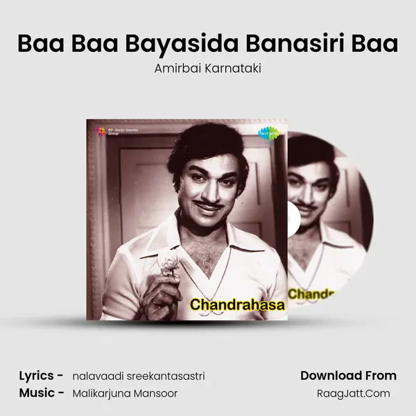 Baa Baa Bayasida Banasiri Baa mp3 song