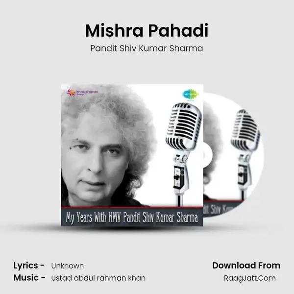 Mishra Pahadi Song mp3 | Pandit Shiv Kumar Sharma