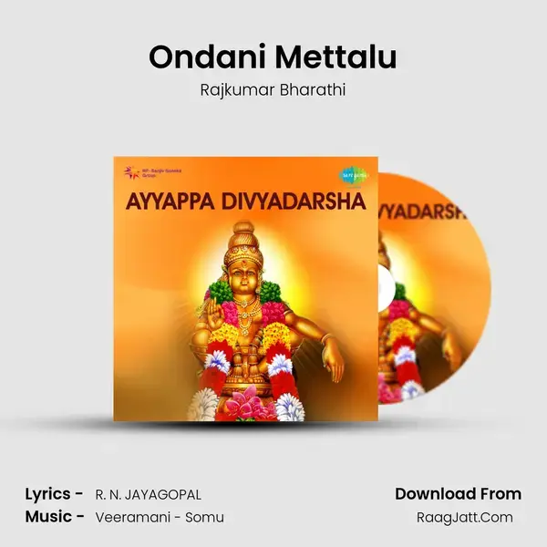 Ondani Mettalu Song mp3 | Rajkumar Bharathi