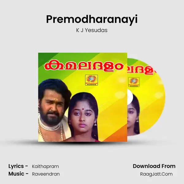 Premodharanayi Song mp3 | K J Yesudas