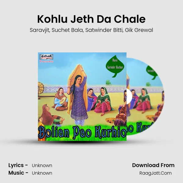 Kohlu Jeth Da Chale Song mp3 | Saravjit