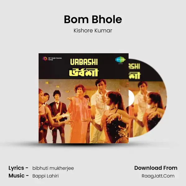 Bom Bhole Song mp3 | Kishore Kumar