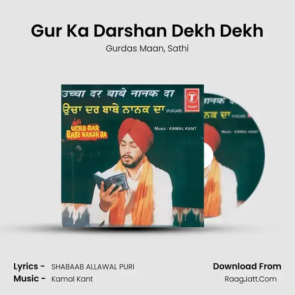 Gur Ka Darshan Dekh Dekh Song mp3 | Gurdas Maan