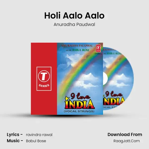 Holi Aalo Aalo Song mp3 | Anuradha Paudwal