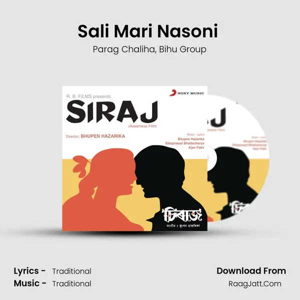 Sali Mari Nasoni (Bihu Geet) Song mp3 | Parag Chaliha