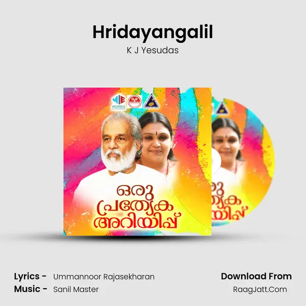 Hridayangalil Song mp3 | K J Yesudas