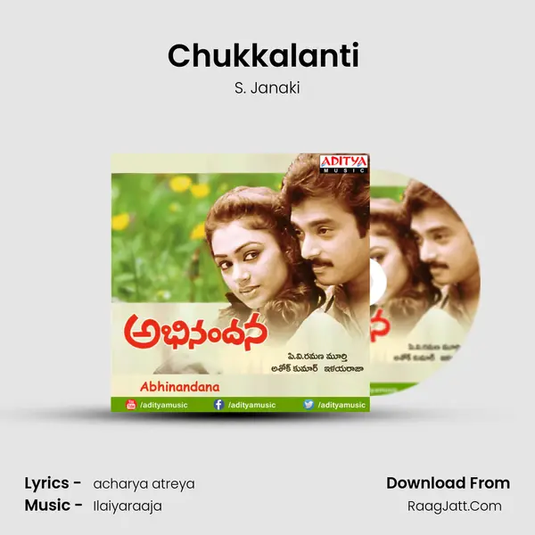 Chukkalanti (Sad) Song mp3 | S. Janaki