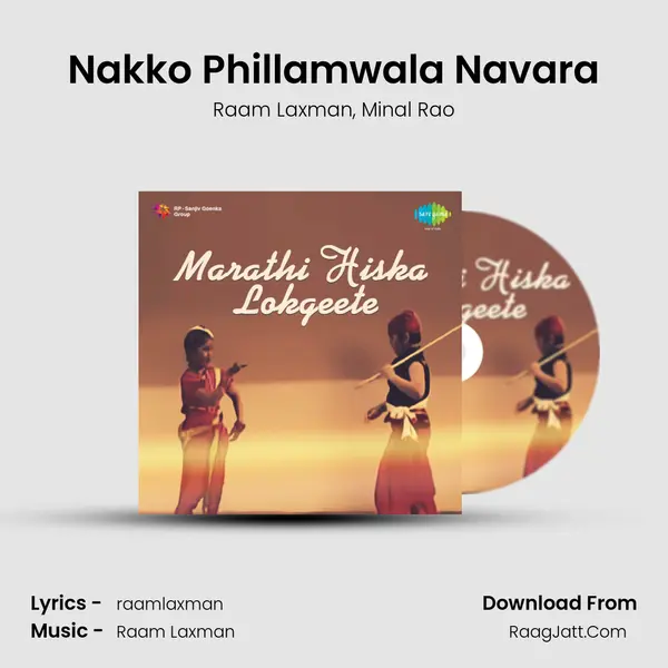 Nakko Phillamwala Navara Song mp3 | Raam Laxman