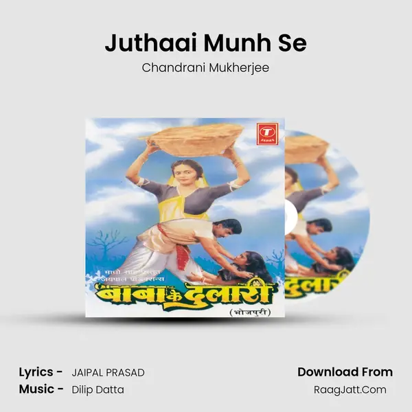 Juthaai Munh Se Song mp3 | Chandrani Mukherjee