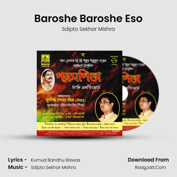 Baroshe Baroshe Eso Song mp3 | Sdipto Sekhar Mishra