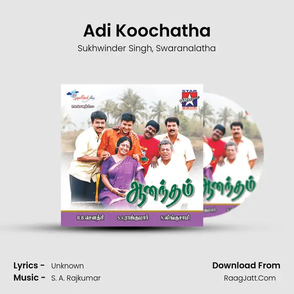 Adi Koochatha Song mp3 | Sukhwinder Singh